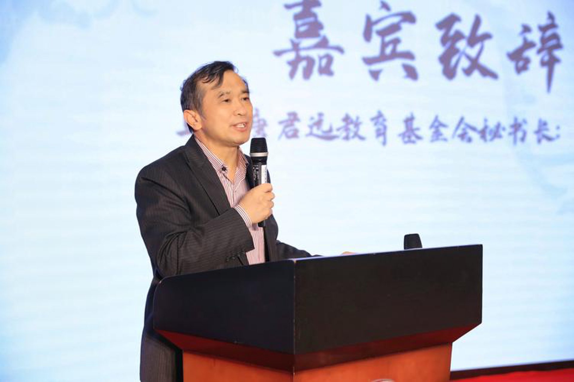 海派乐教育