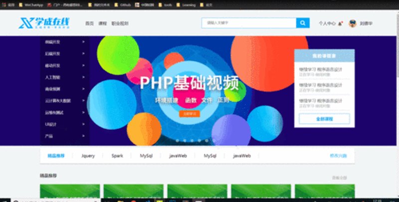 科技引领未来教育：STEM课程开发趋势解读