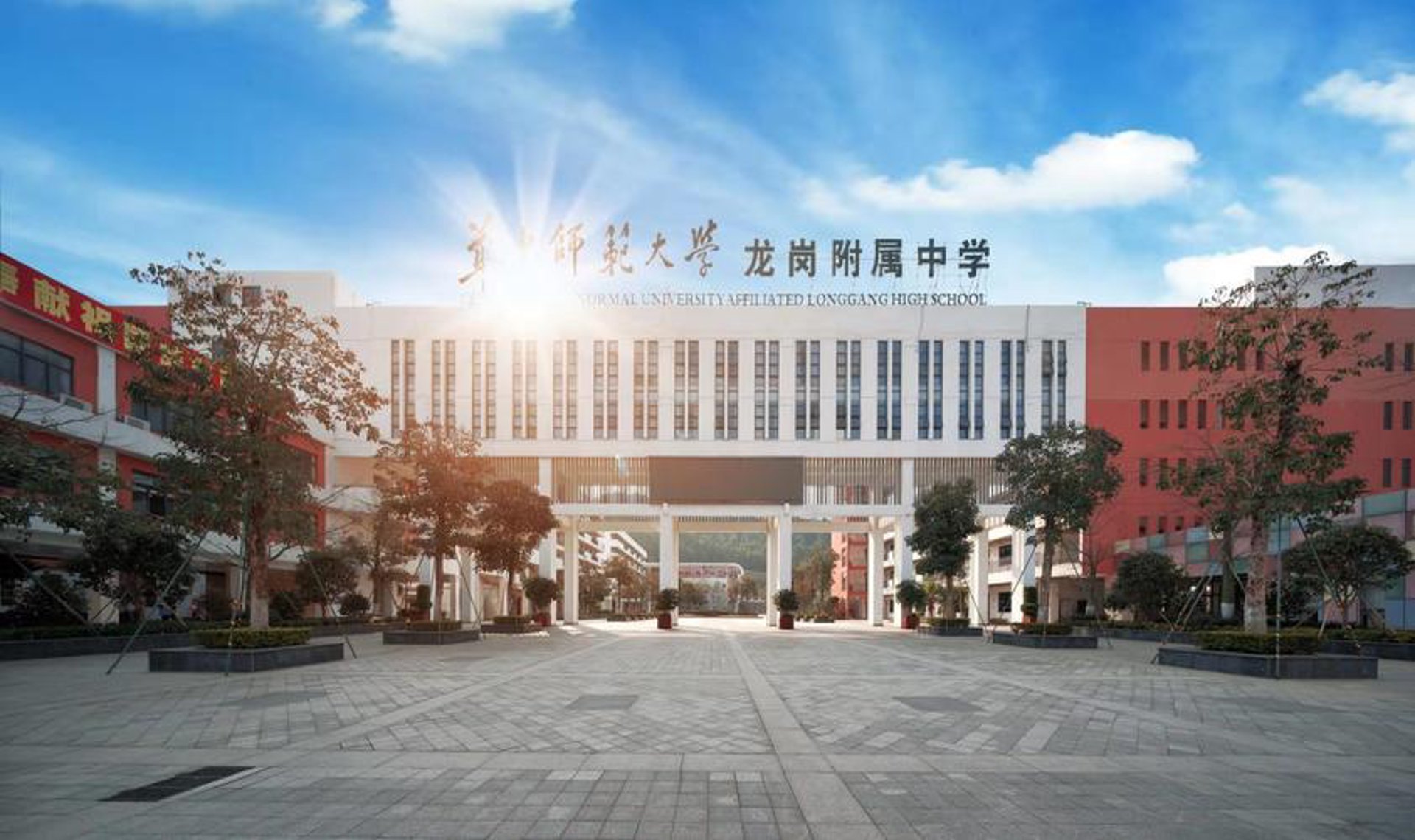 海派乐教育
