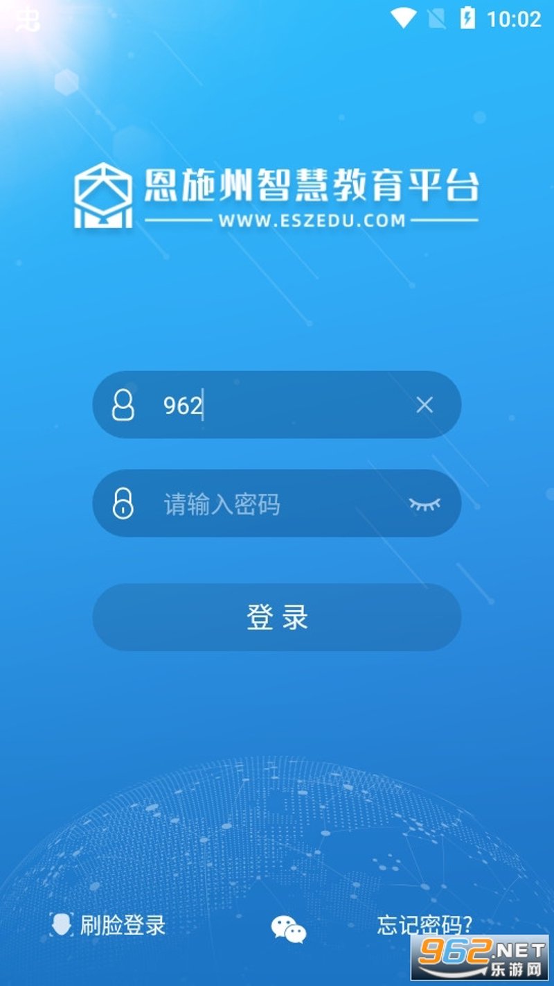 上海教育科技行业动态：数字化与个性化教育的发展趋势